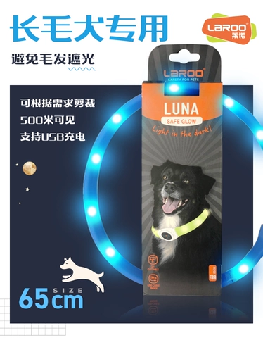 Laroo Laroo Laeno F39 расширился длинные, большие собаки могут зарядить ночные безопасные ходьбы собак