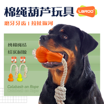 Laroo Leno dog toy rope knot gourd molar bite-resistant dog artifact interactive pull rope pet supplies