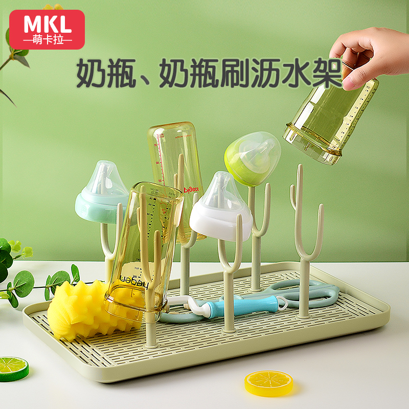 Milk Bottle Drain Rack Baby Water Glass Shelf Airing Rack Detachable Bracket Drain Rack Bottle Rack Bottle Brushed Shelf-Taobao