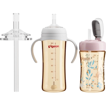 Suitable for pigeon milk bottle accessories direct drinking straw weaning straw cup water cup lid third generation duckbill gravity ball handle