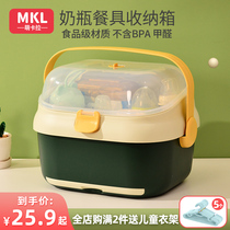 Baby Bottle container box Portable large-scale collection bowl Baby bowl chopstick tableware pitch frame cover dust-proof baby dedicated