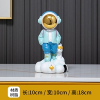 Облако Астронавт-Синий