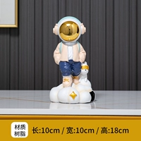 Cloud Astronaut-Бежевый