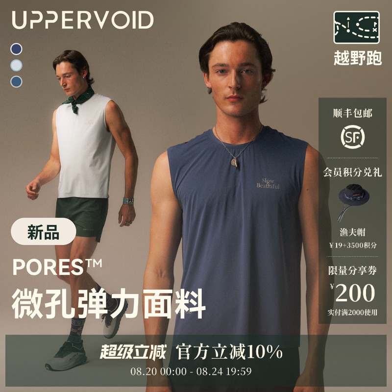 【Spring/Summer New Arrival】Vala Running Short Sleeve T-Shirt | Outdoor Lightweight Quick-Drying Short-Sleeved Vest for Men up Two-Prime Latitude 【Spring/Summer New Arrival】Vala Running Short Sleeve T-Shirt | Outdoor Lightweight Quick-Drying Short-Sleeved Vest for Men up Two-Prime Latitude