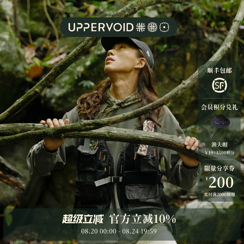 Aleza Fishing Vest | Outdoor Cordura Multifunctional Pocket Waterproof Vest Uppervoid Erpu Latitude