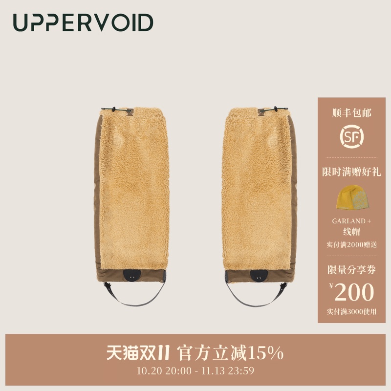 Shin Calf Sleeves | Outdoor Sports Fleece Warm Socks for Men and Women | Uppervoid Second-Level Latitude