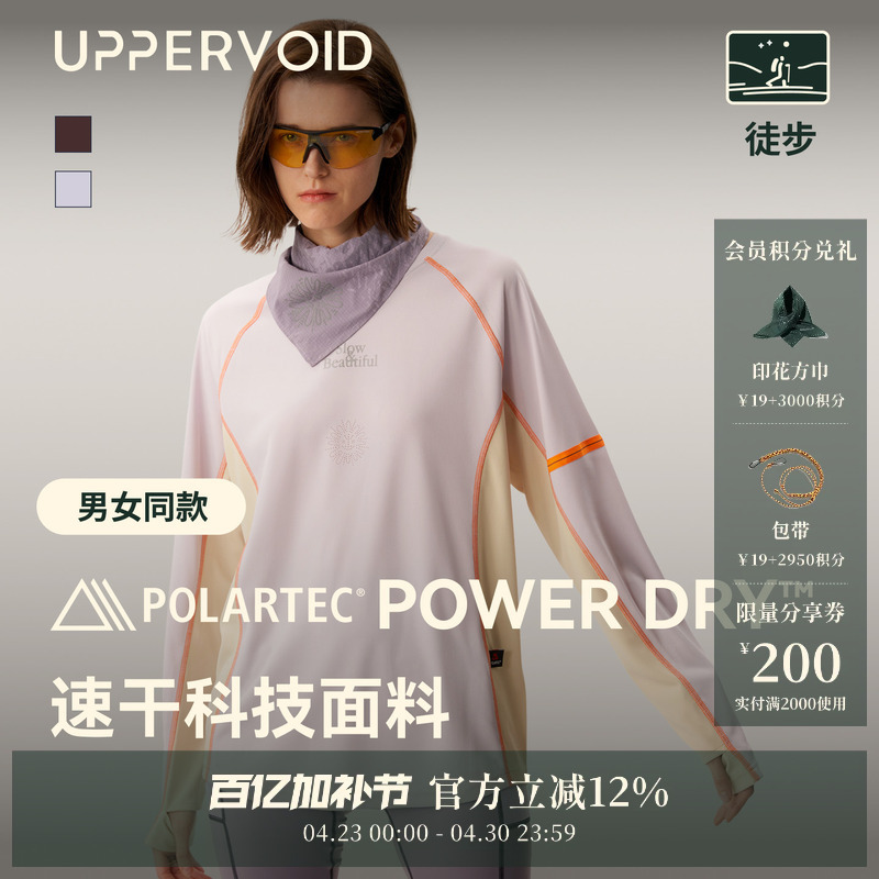 Saci Moisture-Wicking Long-Sleeve T-Shirt | Breathable and Quick-Drying Polartec Blouse for Women | Uppervoid Second-Level Latitude