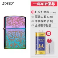 Fantasy Tangcao Deluxe Edition Gift Box Pack