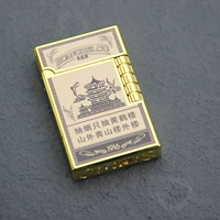 <2> Желтая крана башня (1916) 【Подарочная коробка+Огненная камень】