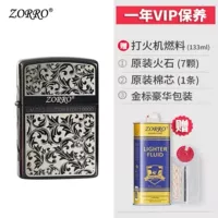 Black Ice Tangcao Deluxe Edition Gift Box