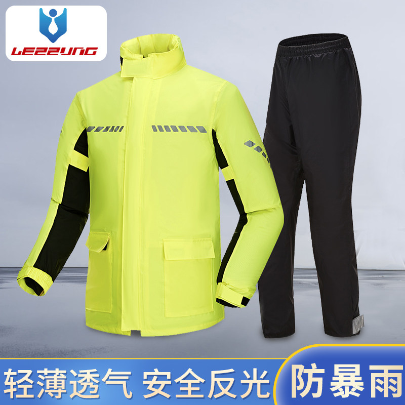 Lei Zhuang raincoat and rain pants suit men's electric car riding on behalf of the ride waterproof full body rainstorm locomotive raincoat