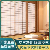 Barrier Paper Day Style and Room tatami Zhangzimen Gate Plaid door Push Ramen paper waterproof light transmission paper lantern window household paper