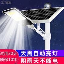 led solar street lights outdoor lighting household lights outdoor fully automatic super bright waterproof rural courtyard hanging lights