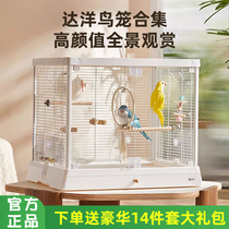 Dayangs new panoramic glass highly transparent bird cage villa home large luxury parrot cage B6045