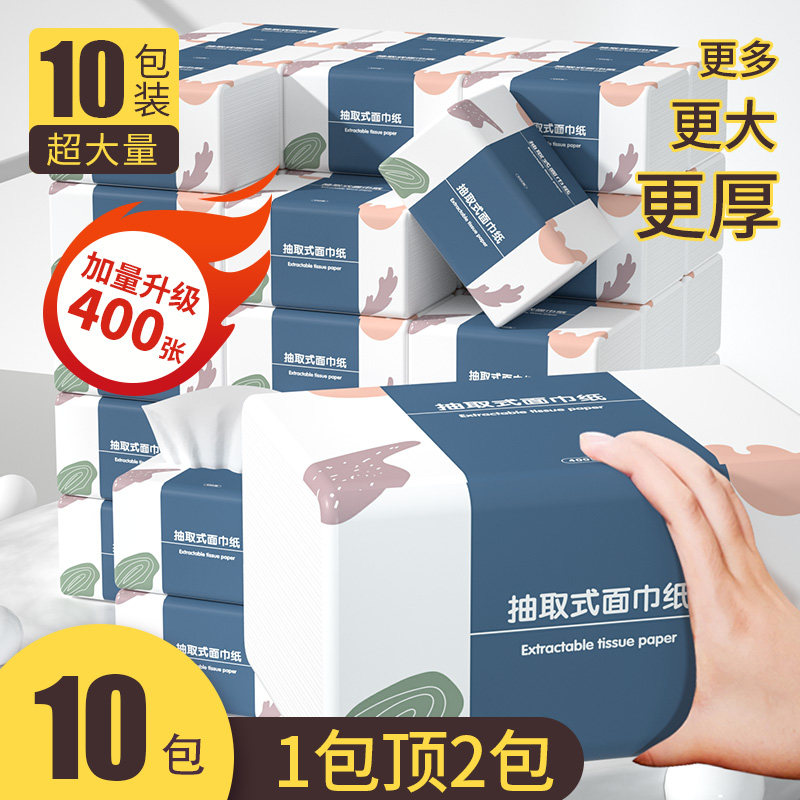 400 extract toilet paper 10 packs of paper towels extract toilet paper towels for toilet paper toilet paper household log toilet paper