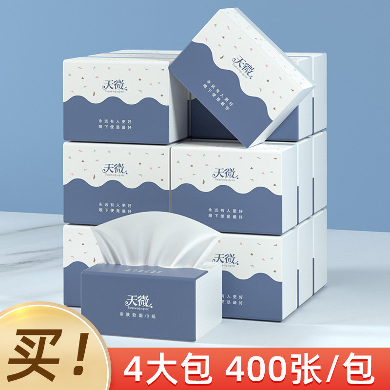 Extract-style toilet paper 400 large packs of paper towels Home affordable Removable Toilet Paper Household Napkins paper towel paper toilet paper toilet paper