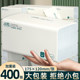 400张60大包抽纸整箱家用实惠装抽纸餐巾纸厕用擦手纸面巾纸纸巾