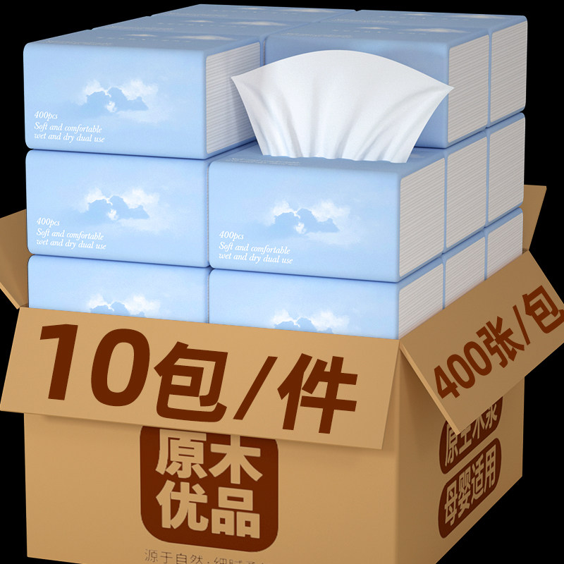 400 400 sheets 10 large packs of removable toilet paper sanitary towels Home Extraction toilet paper napkin Napkins Affordable for the whole box of toilet paper