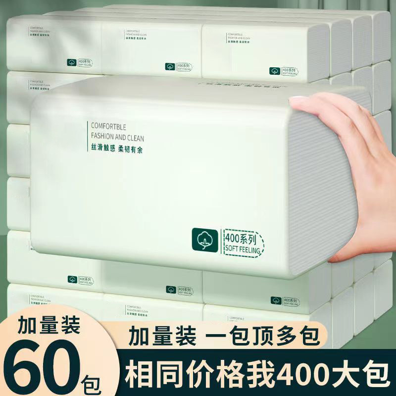 60 packs of removable toilet paper large bag of log paper towel removable toilet paper family affordable full box unscented napkin toilet paper toilet paper
