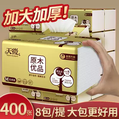 8 large bags of 400 sheets of removable toilet paper household logs napkins Flewed toilet paper towels