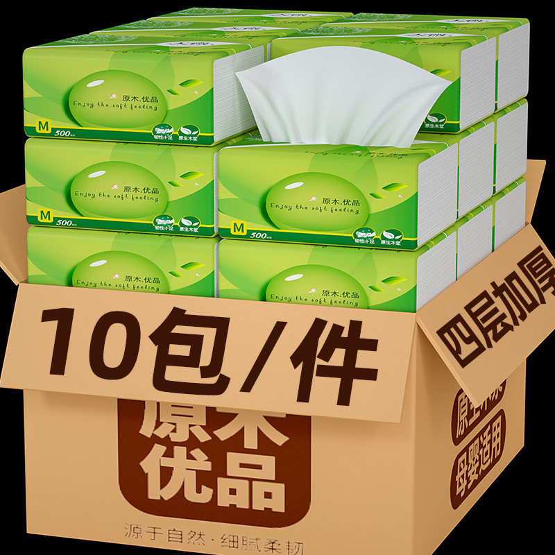 Large bag extraction style toilet paper 500 Faculty of paper Home toilet paper Affordable Removable Toilet Paper Napkin paper towel toilet paper rub