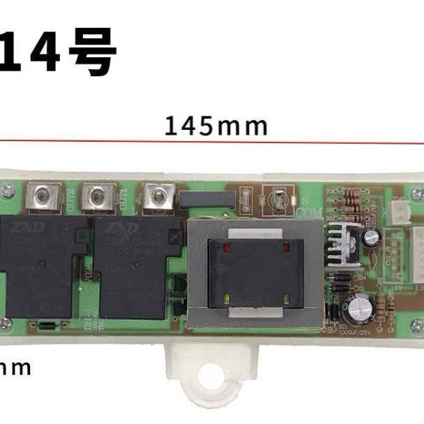 全新史密斯DSZF-80A06电热水器主板DH-DY10-V02电源板电脑板志高
