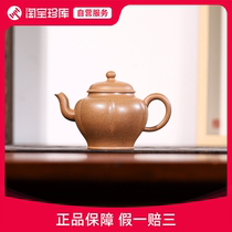 Linghua palace lantern national industry teacher Zhang original mine old section mud 220CC pure handmade Yixing purple sand teapot tea set ZK