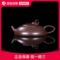Teacher Taibai Fan original mineral purple clay 100CC pure handmade Yixing purple clay pot ZK