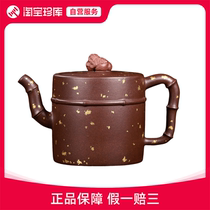 Golden Toad Presents Auspiciousness Works of National High School Engineer Yan Wei Original Mineral Purple Clay 440CC Purely Handmade Yixing Purple Clay Pot ZK