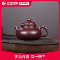 Teacher Rong Tianwang original mineral purple clay 150CC pure handmade Yixing purple clay pot ZK