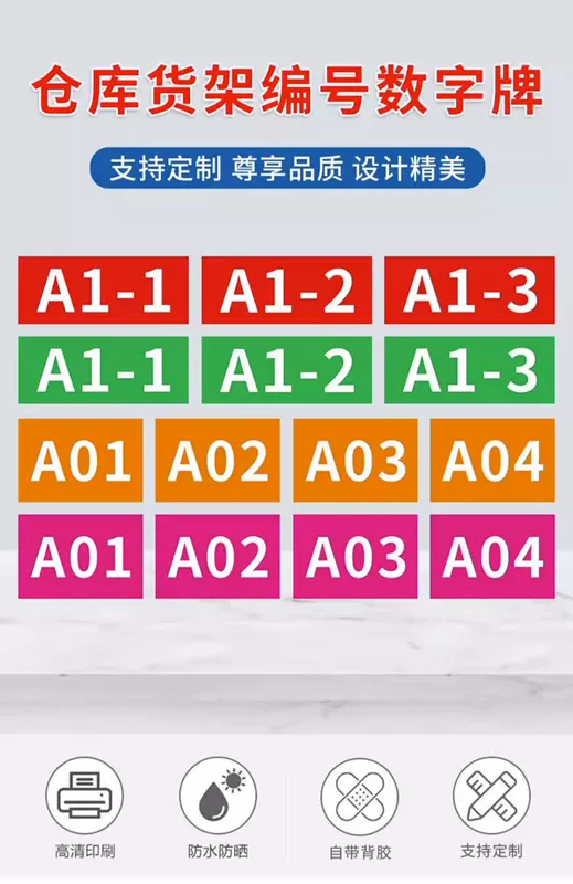 Nhà máy kho kệ số kỹ thuật số biển số nhãn dán xưởng số máy máy vị trí lưu trữ nguyên liệu vị trí lưu trữ vật liệu phân vùng tiếng Anh logo nhãn dán sàn phân vùng kích thước lớp nhãn tự dính tùy chỉnh