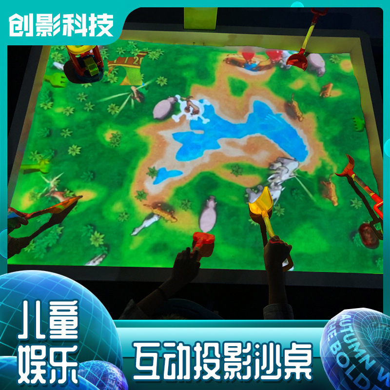 AR holographic interactive projection sand table Children's naughty castle Parent-child educational science imaging software game equipment