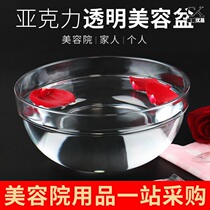 Beauty Salon Special Washbasin High-end Skin Management Small Washbasin Transparent Washbasin Beauty Makeup Tools