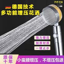 Small Brute Waist Booster Shower Nozzle With Hose Bath Suit Hotel Home Shower Accessories Lotus Punt Head