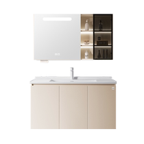Gujia Home Cream Style Sweeping Robot Bathroom Cabinet Ceramic Integrated Wash Basin Combination Bathroom Washstand