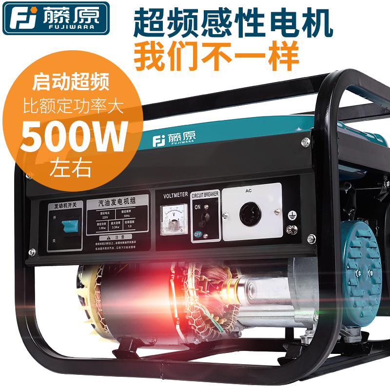 Single-phase 3kw5kw8kw generator petrol generator home site 220v small bass electric start