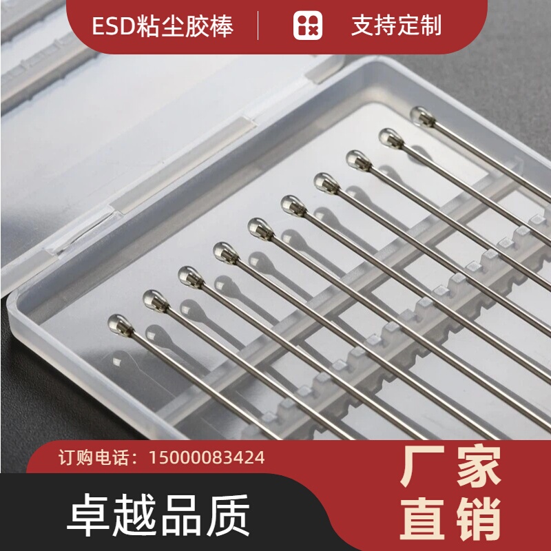 Stainless Steel Rod with Transparent Round Head, Dust Removal Stick, Lens Cleaning Stick, Lens Dust Removal Stick, No Residue, No Glue Marks Stainless Steel Rod with Transparent Round Head, Dust Removal Stick, Lens Cleaning Stick, Lens Dust Removal Stick, No Residue, No Glue Marks