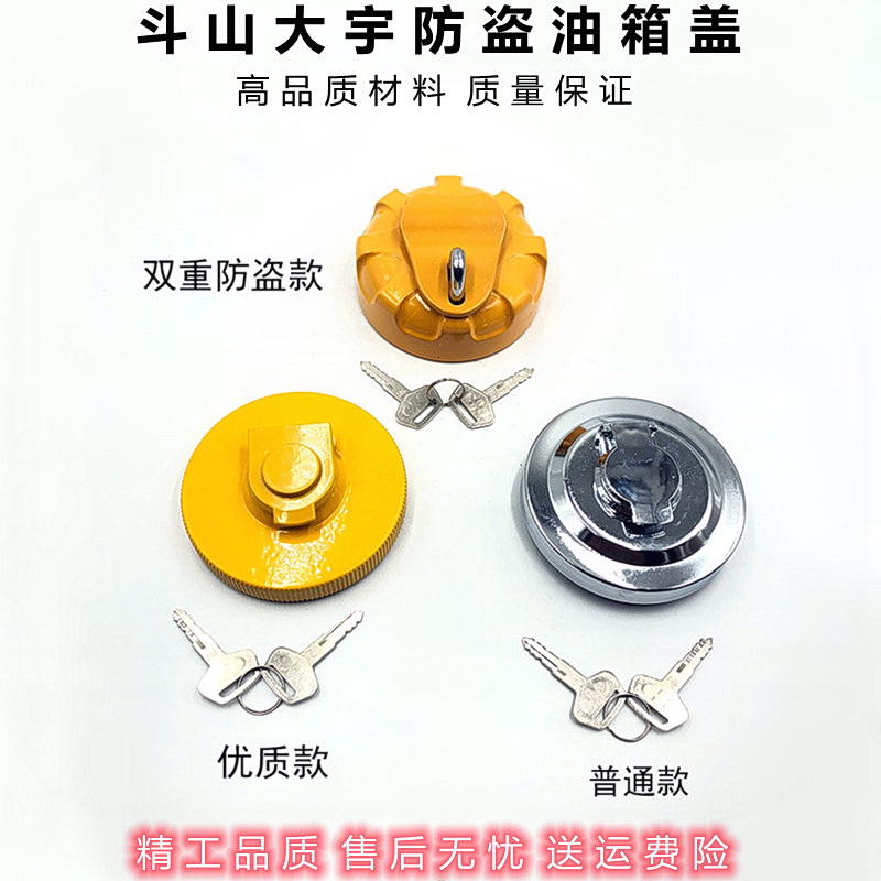 Bucket Mountain Daewoo HD55 60 80150220 225-7-9 225-7-9-theft thickened oil tank cover Excavator Accessories