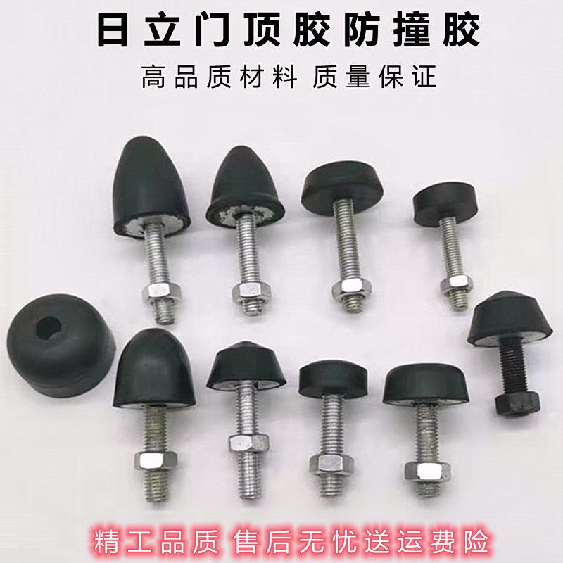 Hitachi 120200210240330-3G cab door anti-hit door damper upper seat screw geek accessories