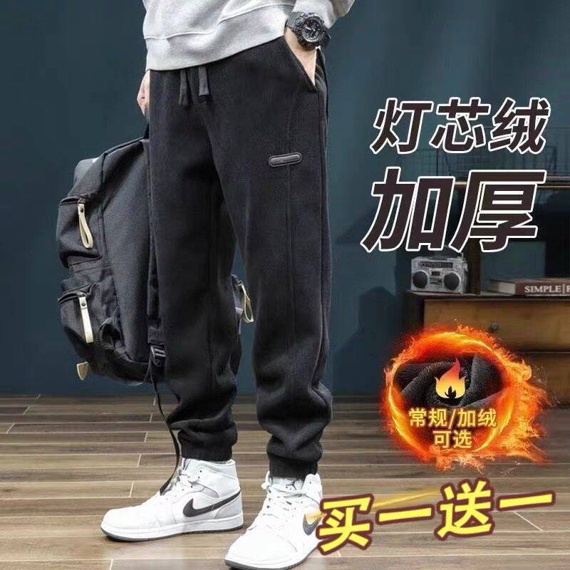 Men's Casual Corduroy Pants for Work in Spring and Autumn, Fleece-Lined and Thickened for Autumn and Winter, Stain-Resistant and Wear-Resistant, Jogger-Style Work Pants