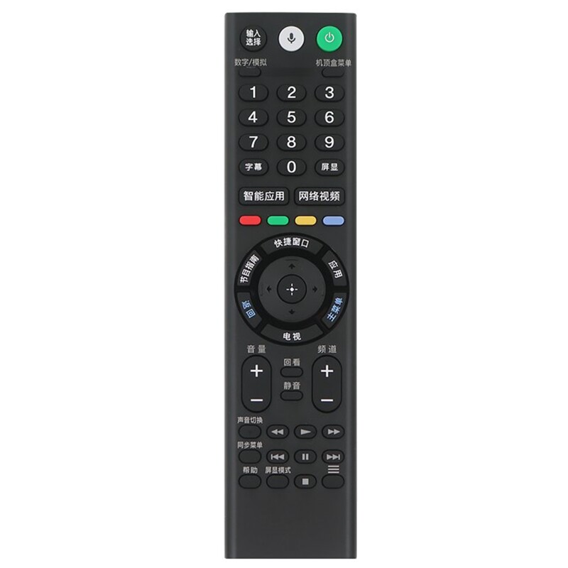 Original brand new Sony voice-controlled remote control RMF-TX310C Sony TV Smart TV voice remote control