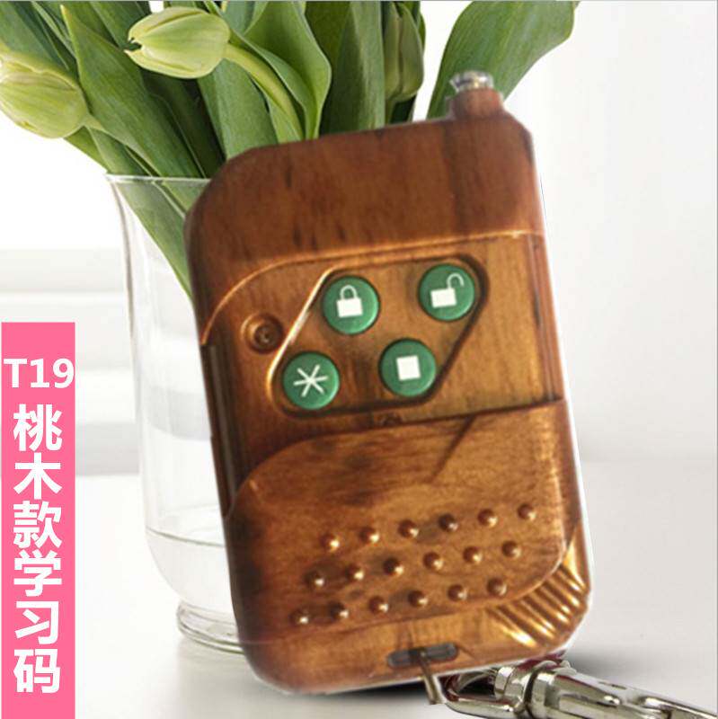  Sea Con BS Fence Motor Electric Flex Door T19T26 Study Code Translation Door Garage Lift Rod Remote