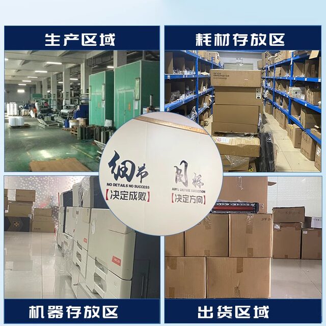 Minolta 184 185E Komei 6180En 7718 7818 Main Board Aurora 181 188 Printing Control Board