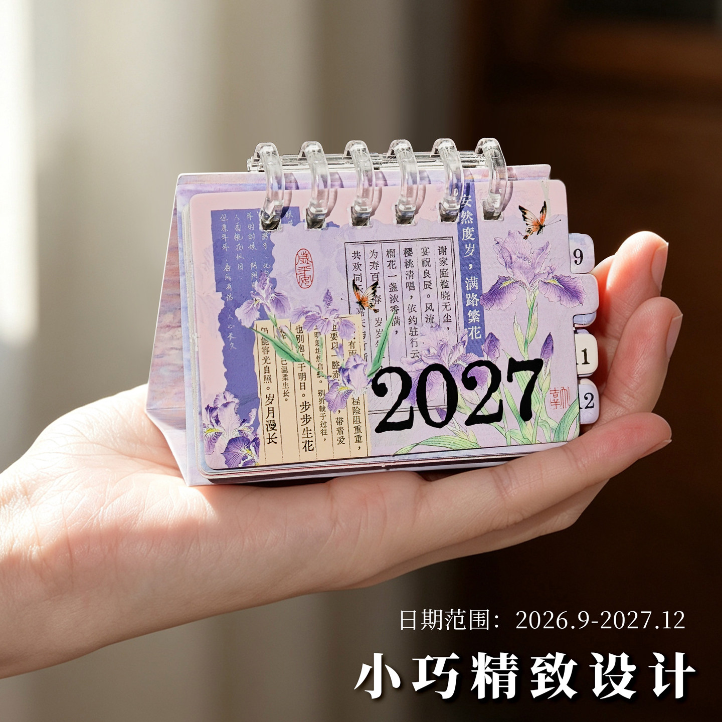 2027 antique flower mini desktop calendar
