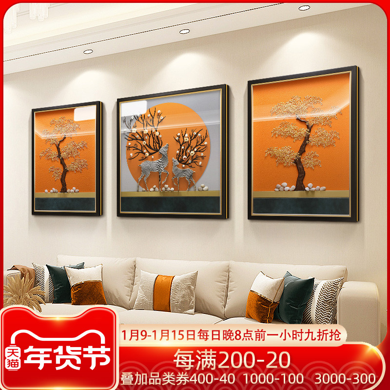 Sofa background wall decorative painting modern light luxury living room triple mural painting high-grade atmospheric three-dimensional manual painting deer