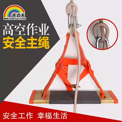 Outdoor safety rope, electric traction, color-changing nylon rope, aerial work rope, fire escape safety rope, binding rope