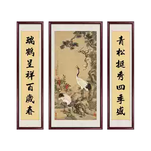 松鹤延年- Top 5000件松鹤延年- 2025年11月更新- Taobao