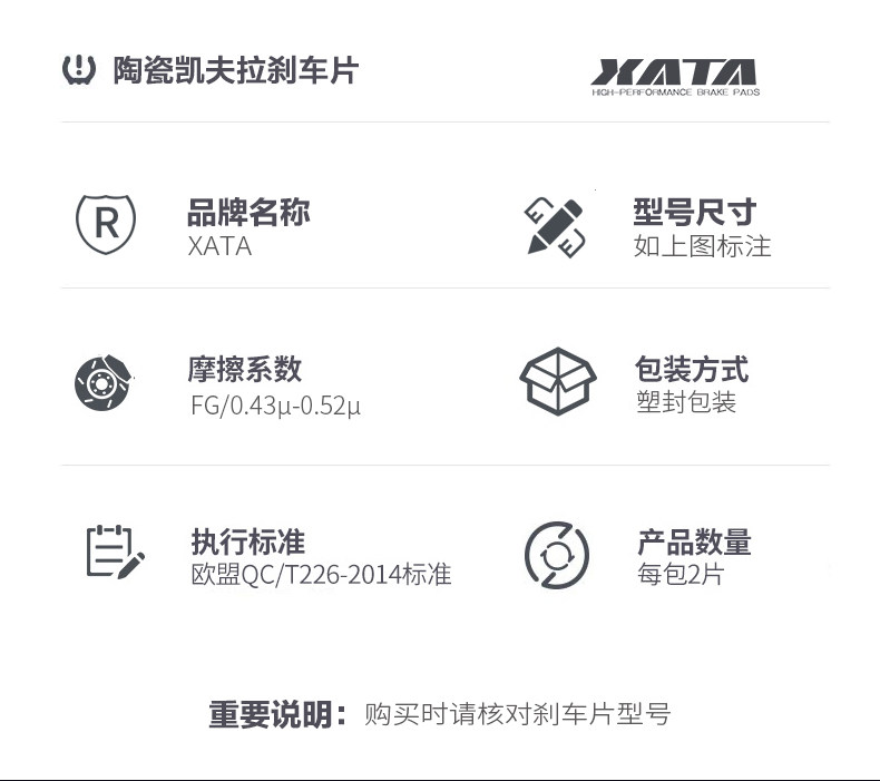 XATA Lifan motorcycle KP250 LF250-3R front and rear brake pads disc brake pads brake pads brake accessories