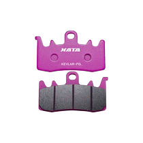 XATA ceramic brake pad QJMOTOR Qianjiang Sai 800 QJ800GS-G disc brake pad accessories
