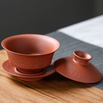 Yixing Japanese-style original ore purple sand cover bowl Kung Fu tea set tea preparation Sancai bowl Sancai cup toast tea cup ancient tea bowl